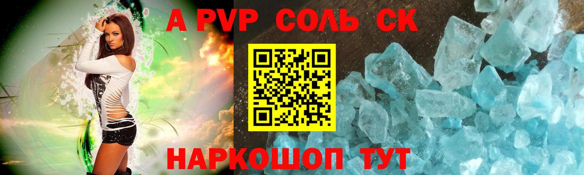 Канабис  Вход с VPN  Гашиш  МЕФ кристаллы  Шахты  COCAIN  Амфетамин   Каннабис  Мефедрон 