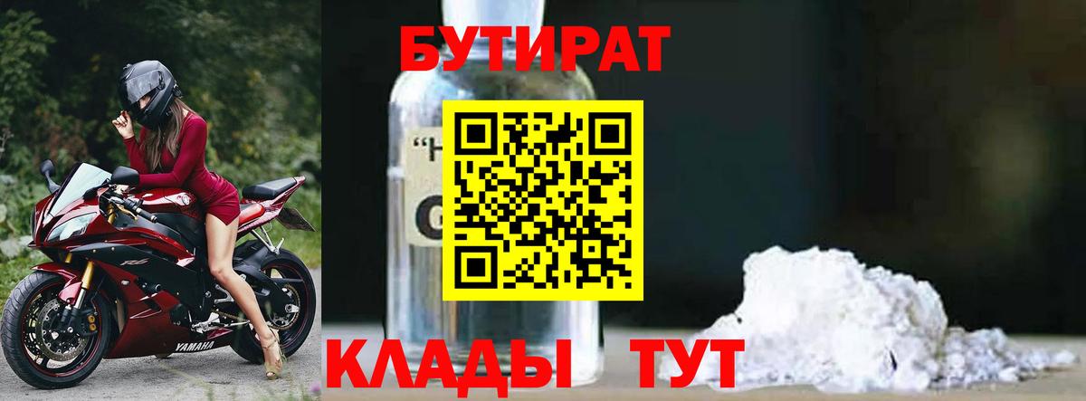 Alpha-PVP Шахты