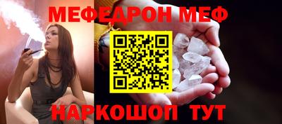метадон Краснознаменск