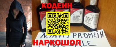 мескалин Краснокаменск