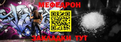 мескалин Краснокаменск