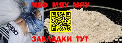 мескалин Краснокаменск