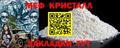 метадон Краснознаменск