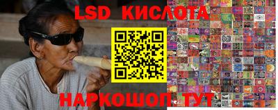 мескалин Краснокаменск