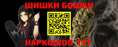 мескалин Краснокаменск