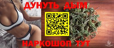 мескалин Краснокаменск
