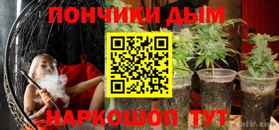 мескалин Краснокаменск