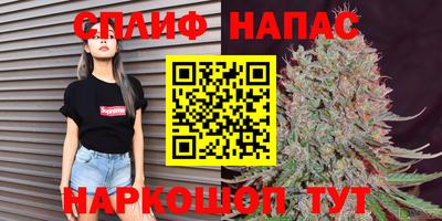 мескалин Краснокаменск