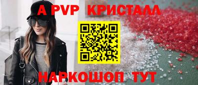 метадон Краснознаменск
