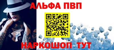 мескалин Краснокаменск