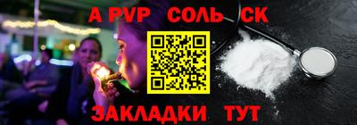 метадон Краснознаменск