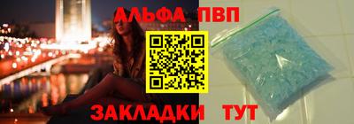 мет Кунгур