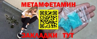 мескалин Краснокаменск