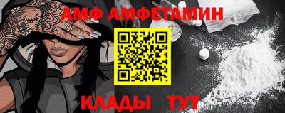 мескалин Краснокаменск