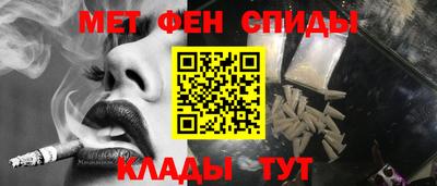 метадон Краснознаменск