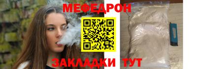 таблы Кулебаки