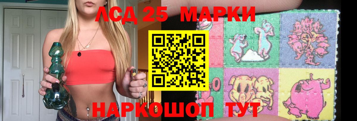 Шахты  Лсд 25 экстази ecstasy  LSD-25 экстази кислота  Вход с VPN 