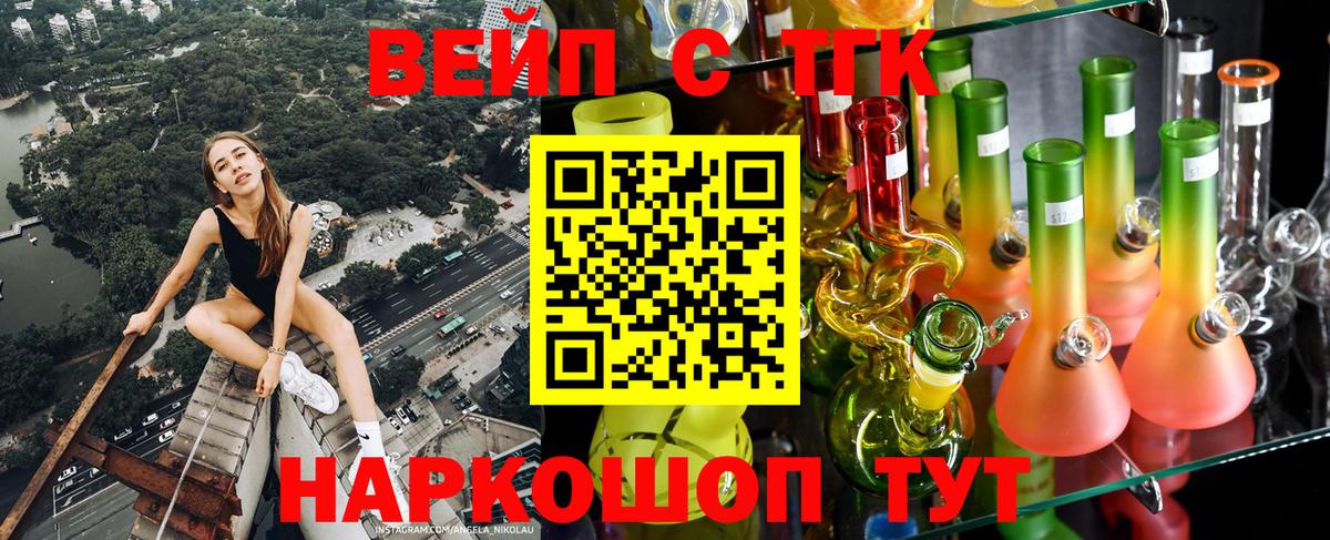 ТГК концентрат Шахты