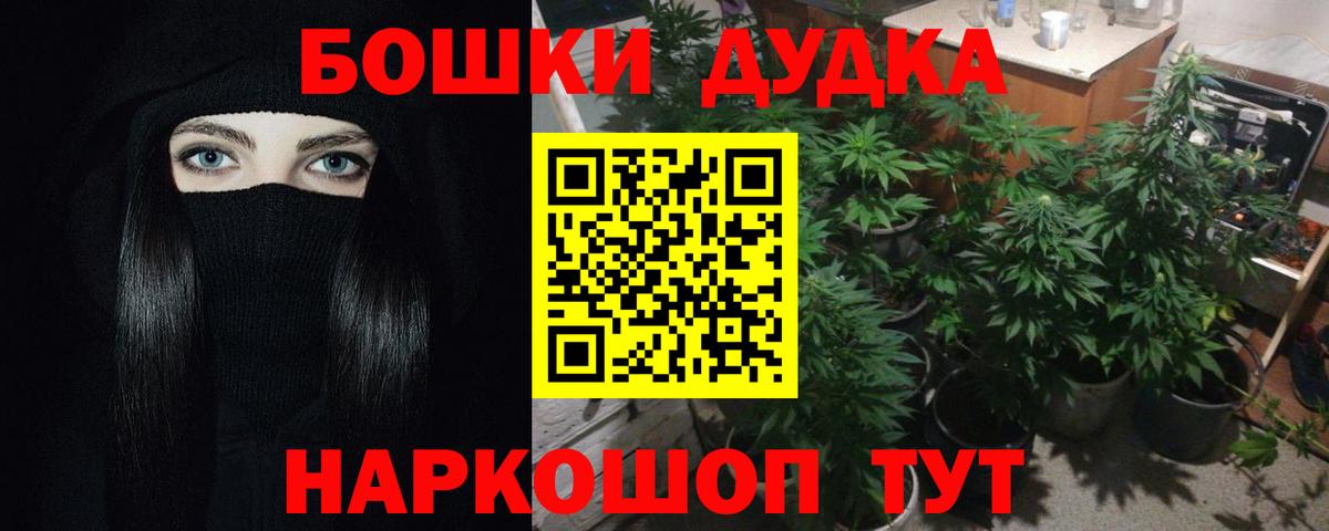 Каннабис семена  Каннабис марихуана  Бошки марихуана конопля  Вход с VPN  Шахты  Каннабис тримм 